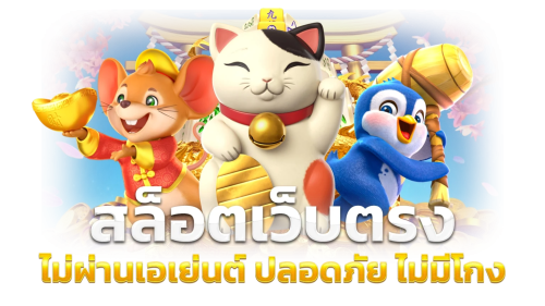 789kwin เว็บพนันออนไลน์ครบวงจร ตอบโจทย์นักเดิมพัน
